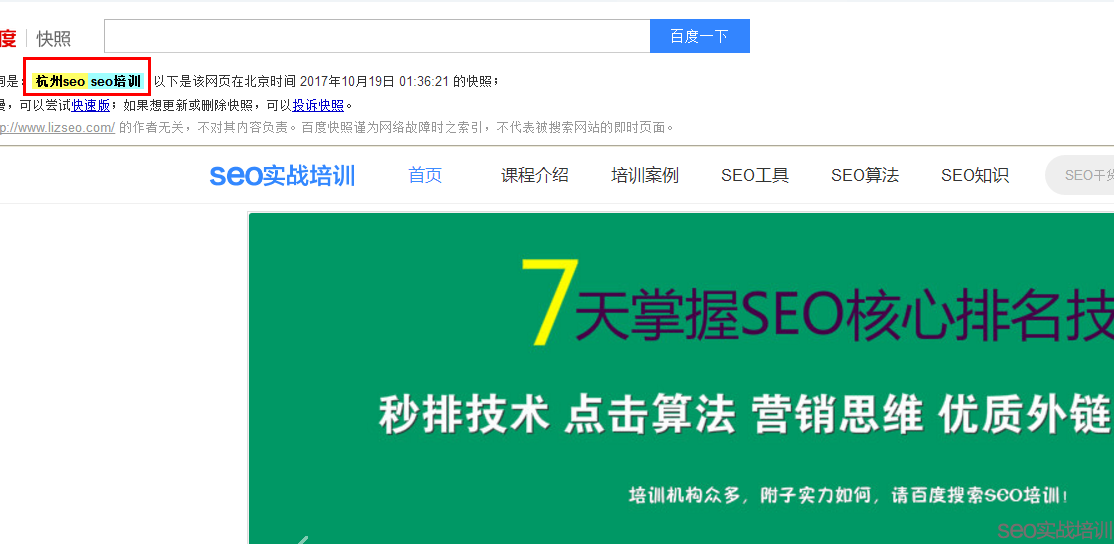 做SEO優化的時候，交換友情鏈接一定要相關性嗎-SEO頻道